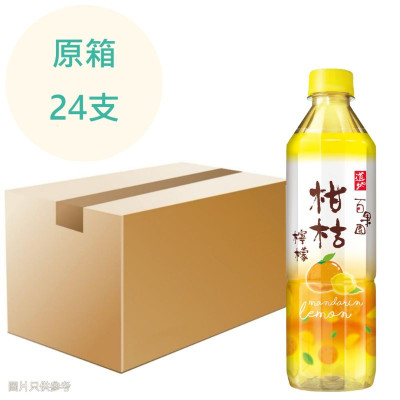 道地柑桔檸檬 500ml x24支 原箱